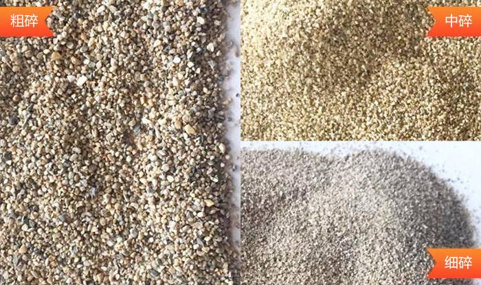 多種多種規(guī)格的制砂成品展示