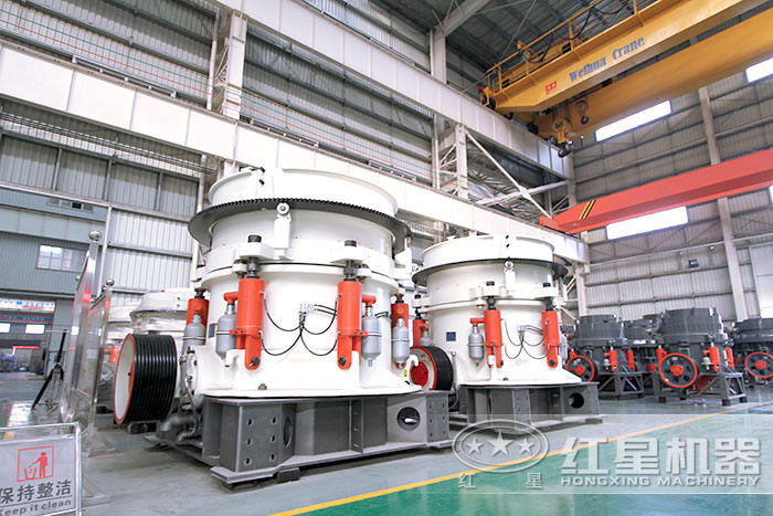 圓錐破碎機(jī)