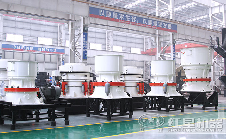 圓錐式破碎機(jī)