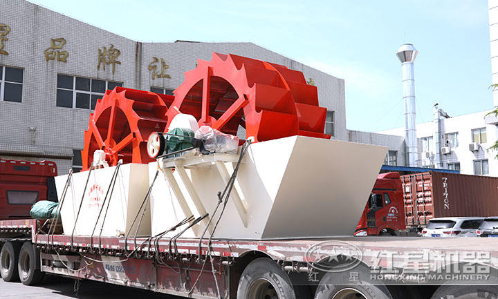 山東客戶定制的洗砂機(jī)裝車發(fā)貨中