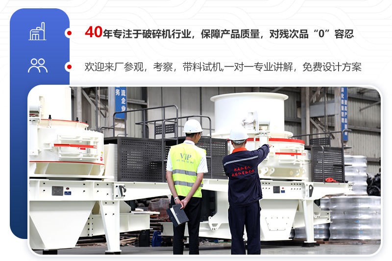 紅星機(jī)器歡迎您的到來