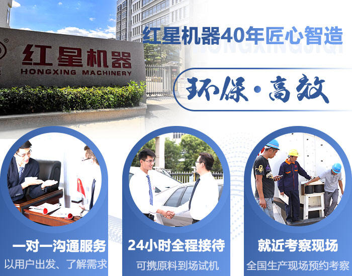 選紅星機器磨砂機更有保障