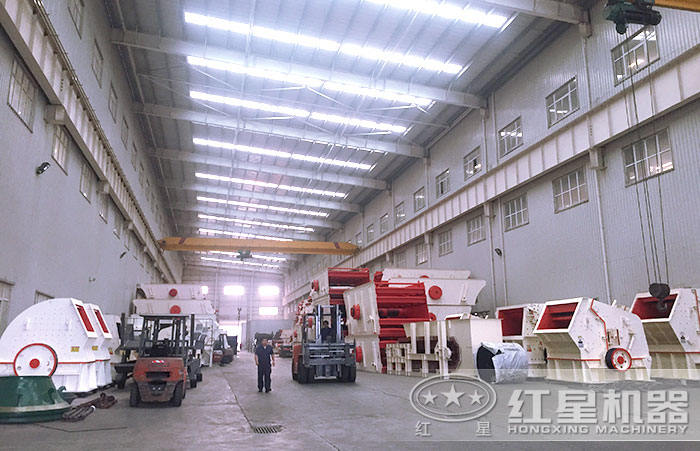 紅星機(jī)器石子破碎機(jī)生產(chǎn)車間