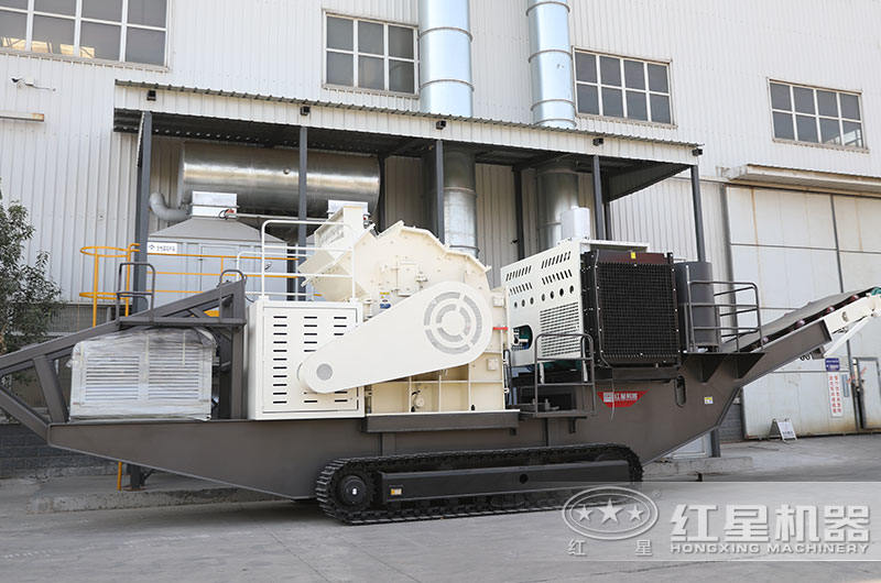 紅星機(jī)器履帶式移動破碎站