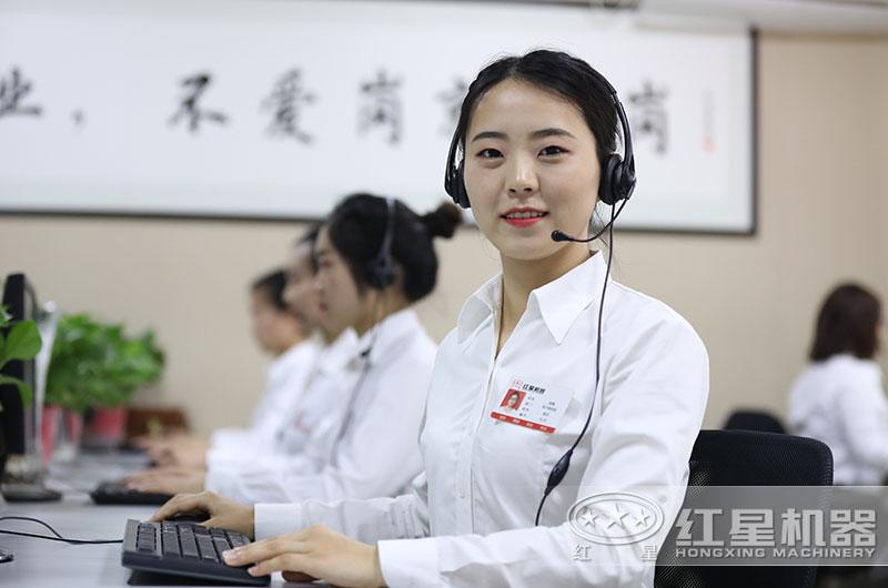 在線客服等你咨詢