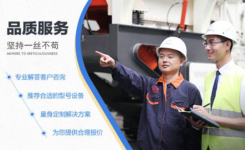 紅星為您服務(wù)