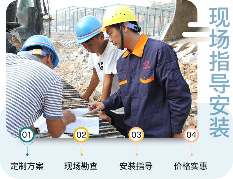 紅星機(jī)器售后人員現(xiàn)場(chǎng)指導(dǎo)作業(yè)