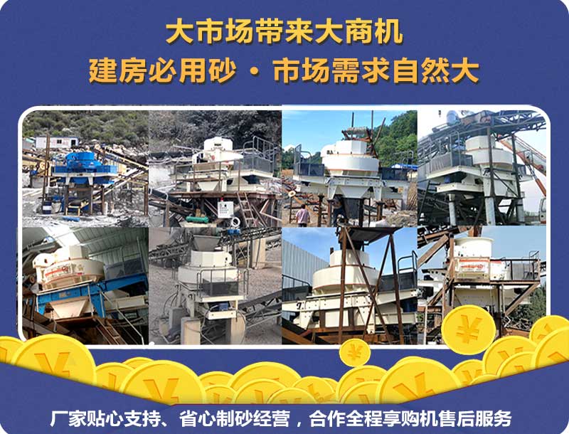 砂石市場(chǎng)需求大