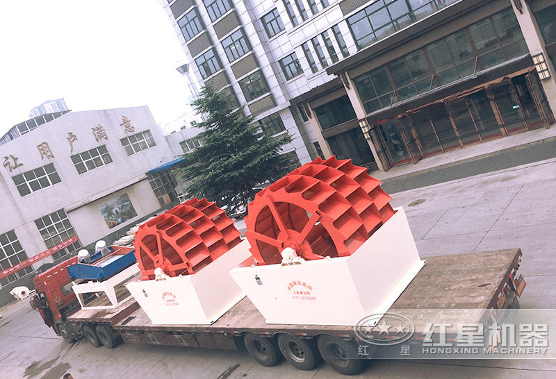 紅星機(jī)器水洗砂機(jī)器發(fā)貨