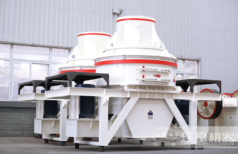 直通式制砂機(jī)