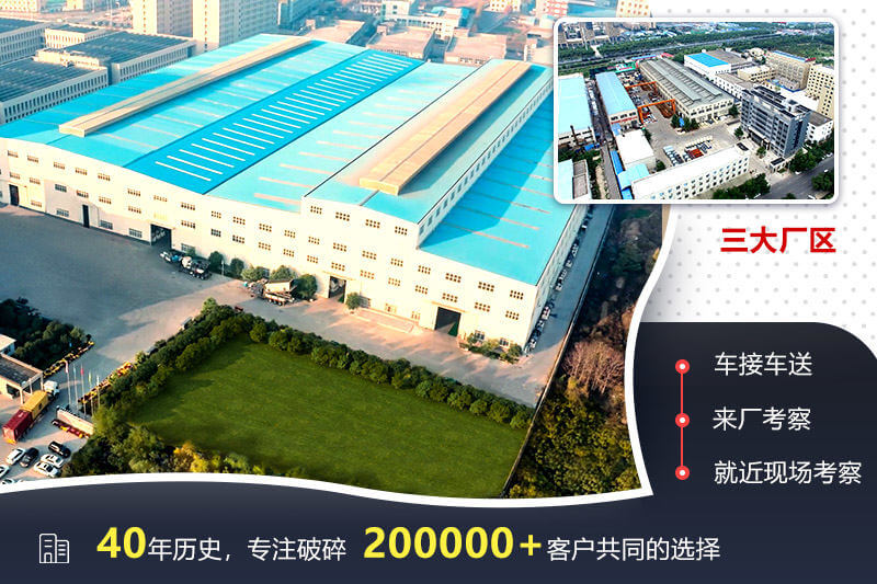 紅星機(jī)器廠家實(shí)力