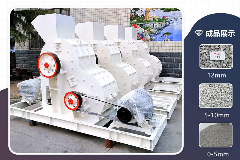 雙級(jí)破碎機(jī)