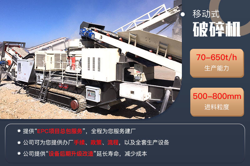 流動輪式軋石機紅星廠家優(yōu)惠多