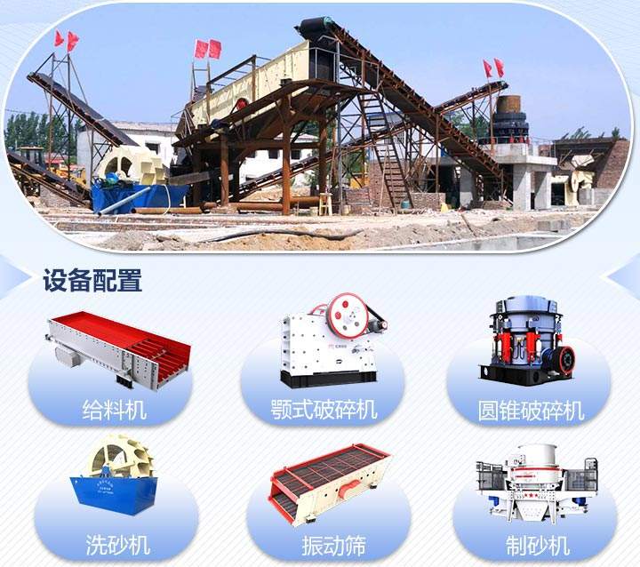 固定式生產(chǎn)線設(shè)備