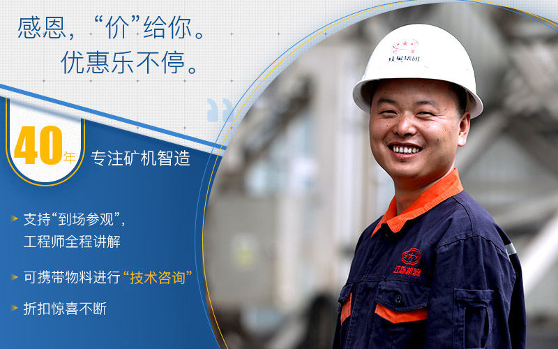 紅星機(jī)器石英砂加工機(jī)器設(shè)備價(jià)格實(shí)惠