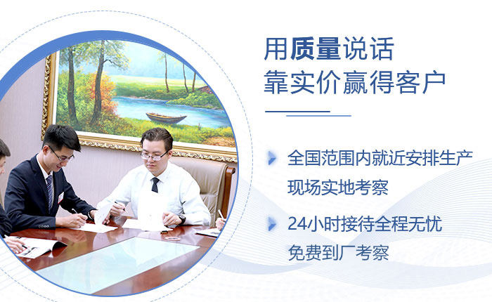 河南紅星生產(chǎn)的設(shè)備質(zhì)量有保障