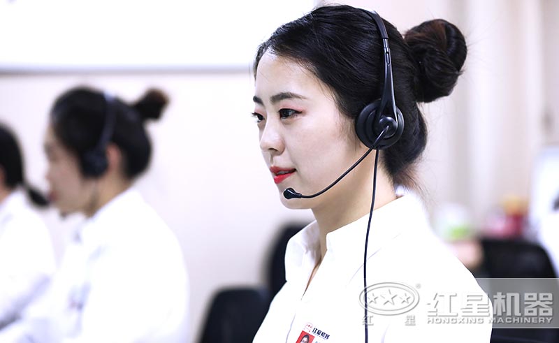 點(diǎn)擊下方咨詢，有紅星客服竭誠為您服務(wù)