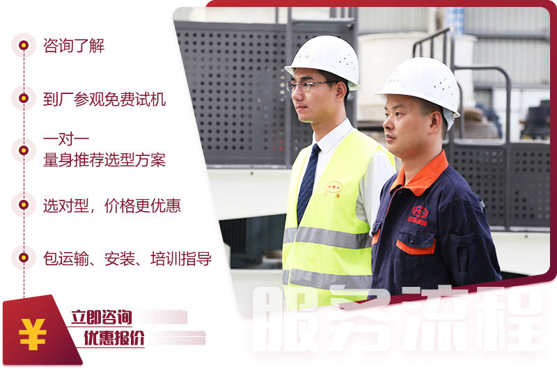 紅星廠家隨時為您服務(wù)