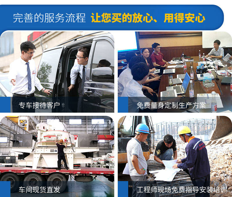 紅星完善的服務(wù)流程