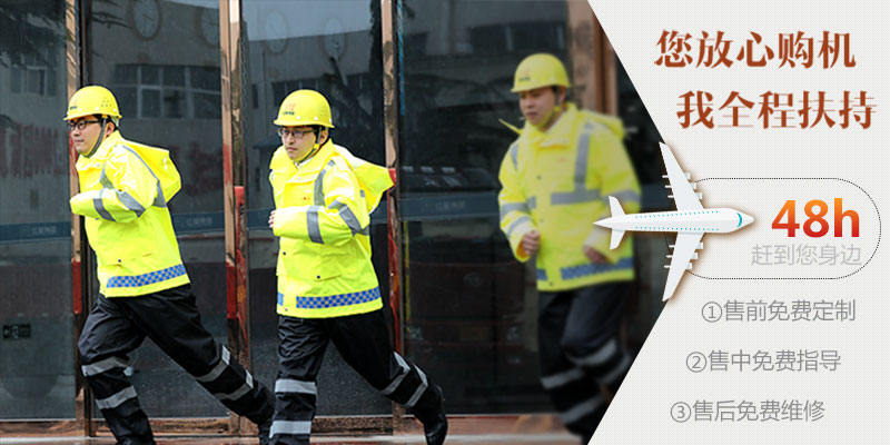 紅星廠家服務(wù)完善