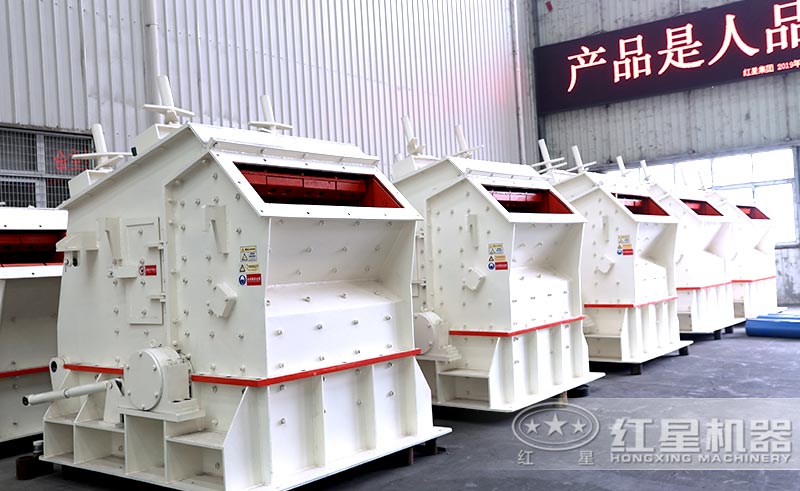 反擊式破碎機(jī)車間圖