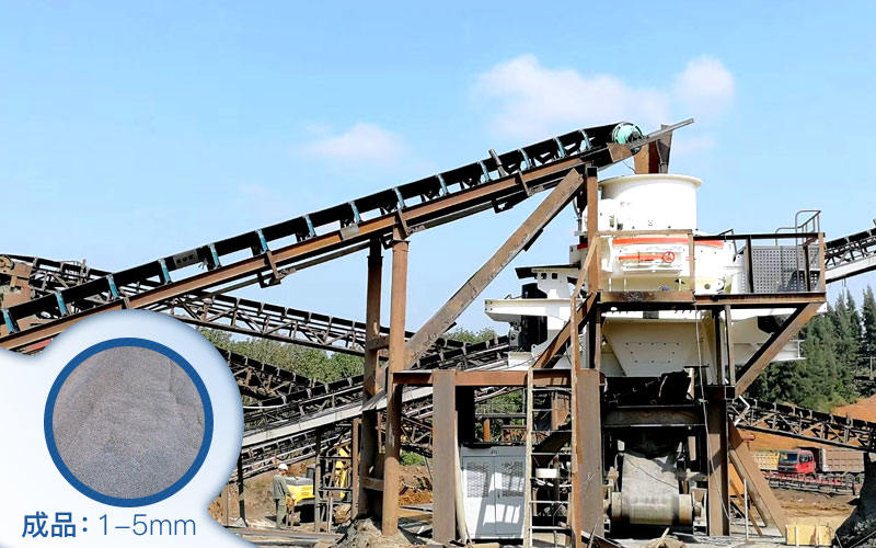 制砂現(xiàn)場(chǎng)實(shí)拍