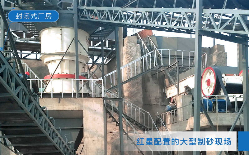 大型制砂現(xiàn)場(chǎng)實(shí)拍