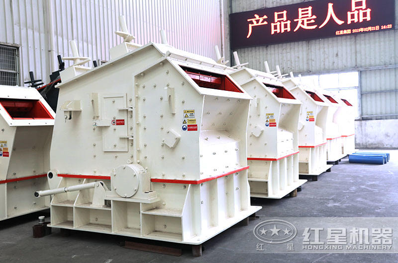 反擊式破碎機(jī)車間現(xiàn)貨