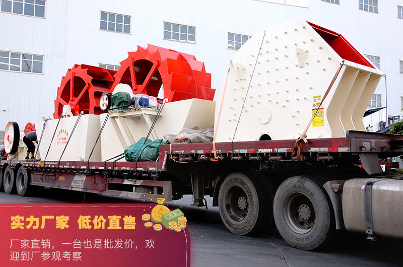 洗砂機(jī)廠家