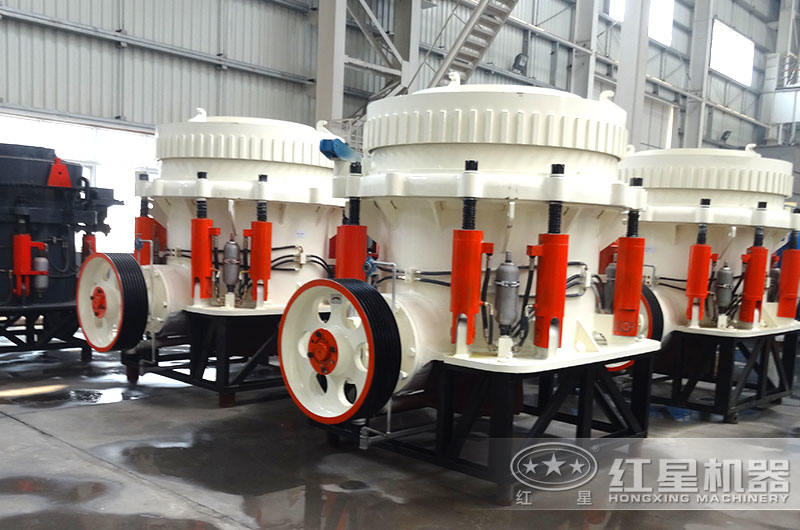 圓錐式破碎機(jī)