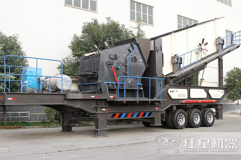 紅星廠區(qū)的移動(dòng)制砂機(jī)