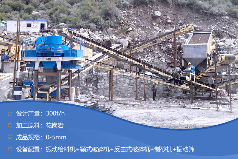 制砂生產(chǎn)現(xiàn)場(chǎng)實(shí)拍