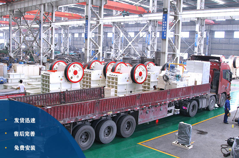 發(fā)貨現(xiàn)場(chǎng)