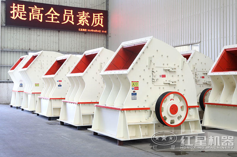 重錘式砸石機(jī)現(xiàn)貨