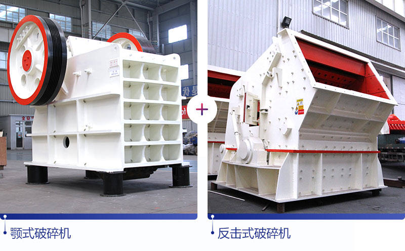 方案二主要設備