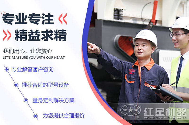 青石子一方等于多少噸？青石破碎用什么破碎機好？