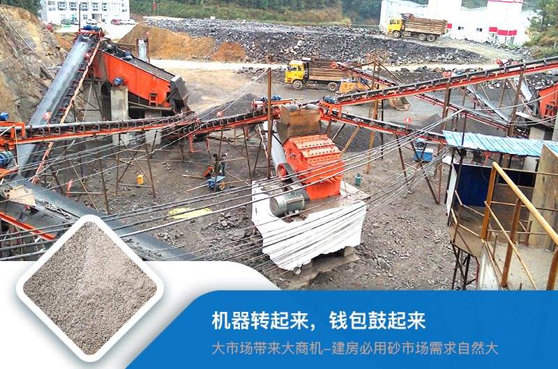 小型打沙機生產現場