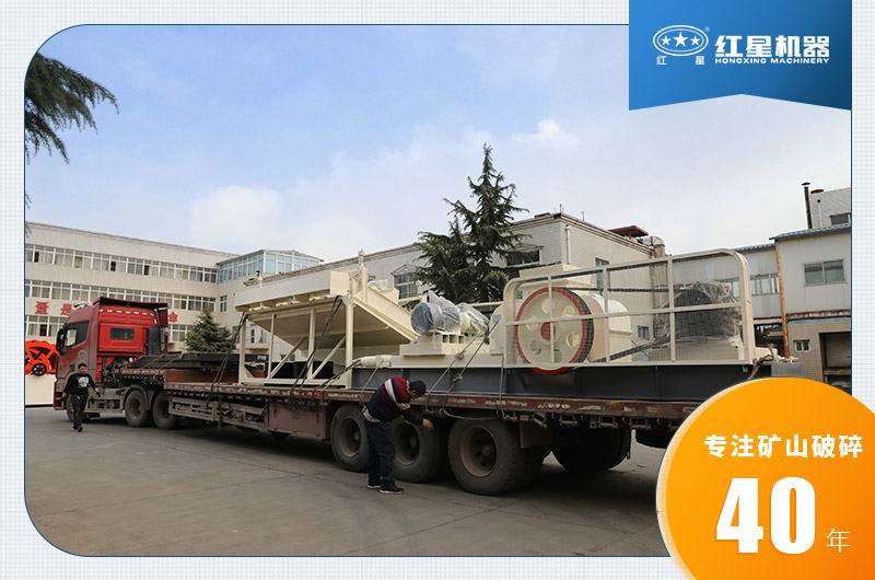 紅星機器小型對輥破發(fā)貨