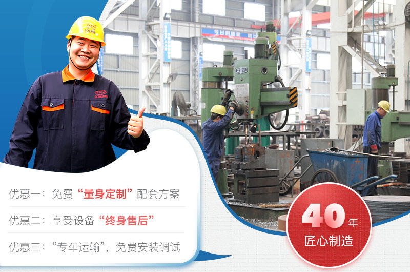 紅星機(jī)器配套服務(wù)更完善