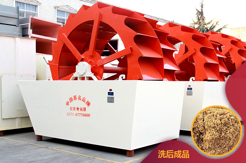 洗河沙設(shè)備之輪式洗砂機(jī)