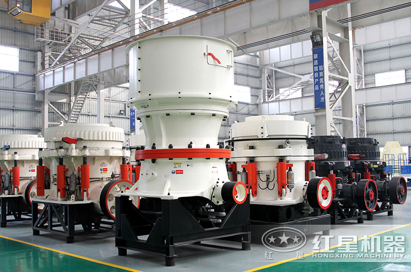 圓錐破碎機(jī)