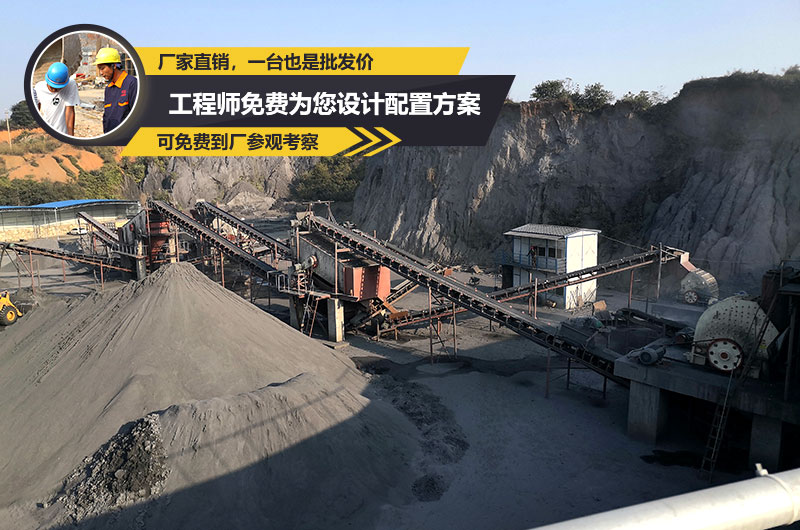 紅星機(jī)器錘式破碎機(jī)