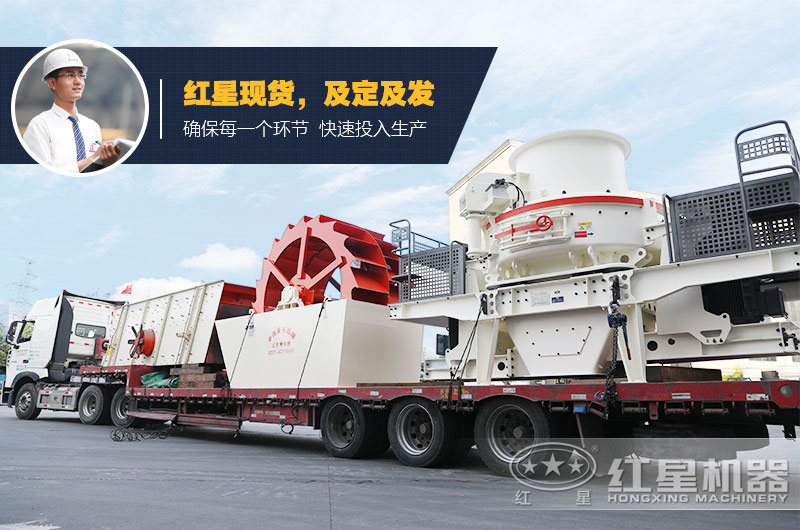 廠家現(xiàn)貨直銷，送貨上門