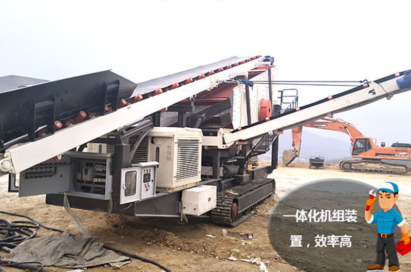 一體化機組裝置，無需安裝，工作效率高