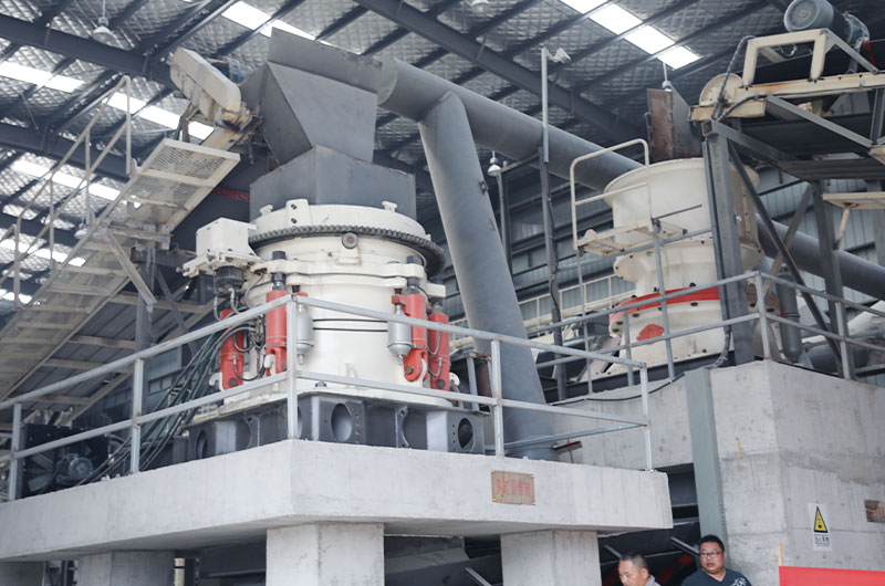 圓錐破碎機作業(yè)現(xiàn)場圖