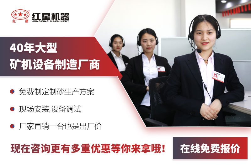 紅星機(jī)器廠(chǎng)家