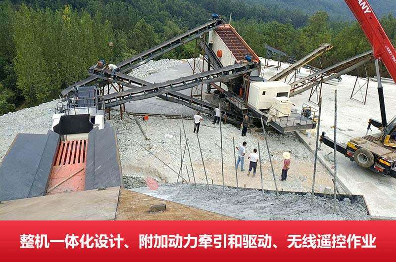 便攜式破碎機作業(yè)現(xiàn)場