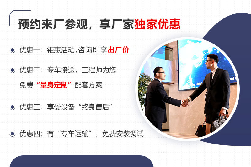 紅星機(jī)器 廠家直銷