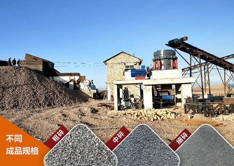 采石場生產(chǎn)現(xiàn)場