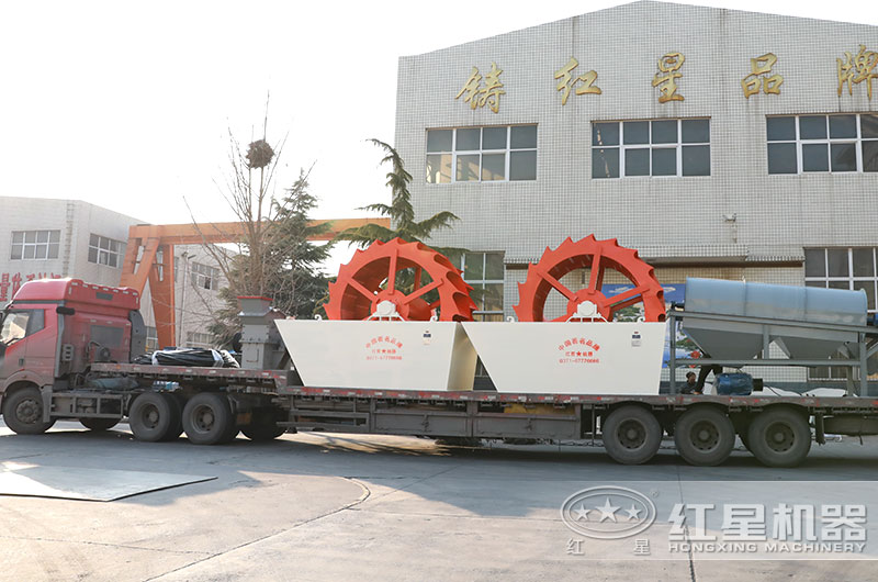 洗砂設備發(fā)貨現(xiàn)場
